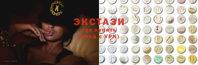 Ecstasy 250 мг  купить наркоту  Горнозаводск 