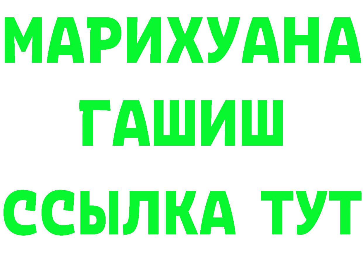 Кетамин VHQ как зайти площадка OMG Горнозаводск