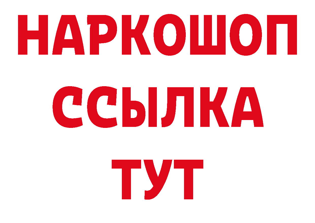 Альфа ПВП Соль как зайти маркетплейс гидра Горнозаводск